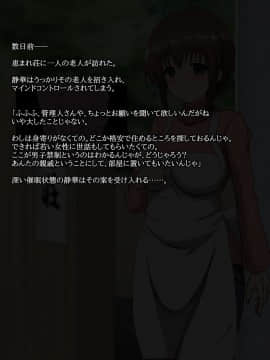 [玩具家電] オヂサンの赤ちゃん恵まれ╱荘MCされて狂同性活_014