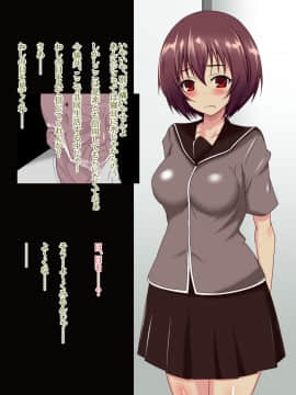 [玩具家電] オヂサンの赤ちゃん恵まれ╱荘MCされて狂同性活_022