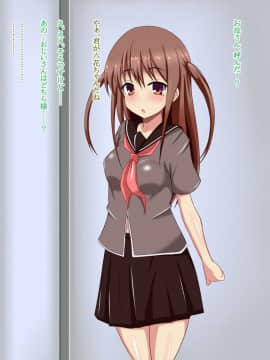 [玩具家電] オヂサンの赤ちゃん恵まれ╱荘MCされて狂同性活_035