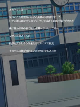 [玩具家電] 彼女を過去で無理ヤり種付け!_016