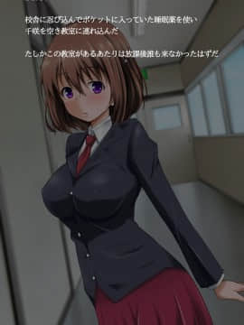 [玩具家電] 彼女を過去で無理ヤり種付け!_020