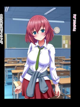 [玩具家電] 憧れのあの娘が俺を嫌っていたので洗脳して恋人にした_010