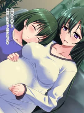 [玩具家電] 引き裂かれた幼なじみ_136