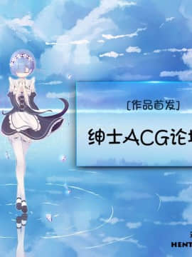 [靴下汉化组](COMIC1☆11) [SHAY-CONE (ぽっこら)] 新人トップサーヴァントAVデビュー (FateGrand Order)_21