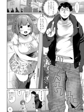 [みさおか] 柔乳うぇ～ぶ_0046