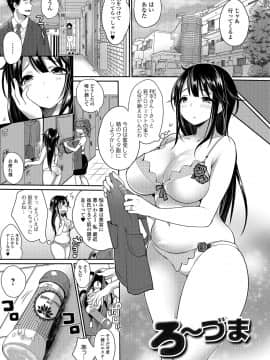 [みさおか] 柔乳うぇ～ぶ_0065