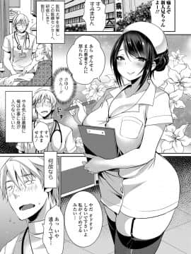 [みさおか] 柔乳うぇ～ぶ_0105