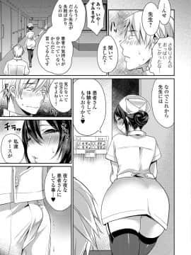 [みさおか] 柔乳うぇ～ぶ_0107