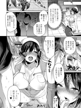 [みさおか] 柔乳うぇ～ぶ_0120