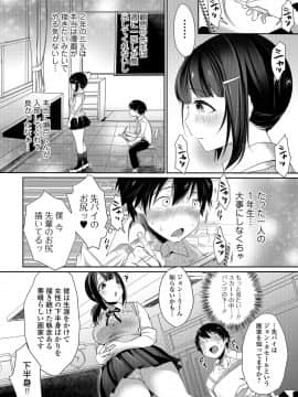 [みさおか] 柔乳うぇ～ぶ_0124