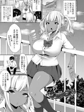 [みさおか] 柔乳うぇ～ぶ_0145