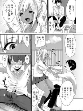 [みさおか] 柔乳うぇ～ぶ_0147