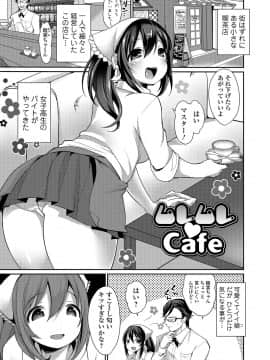 [みさおか] 柔乳うぇ～ぶ_0161