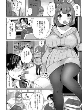 [みさおか] 柔乳うぇ～ぶ_0182