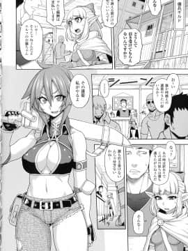 [Jun] ガールズ ラッシュ バニー + イラストカード_p038