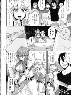 [Jun] ガールズ ラッシュ バニー + イラストカード_p042