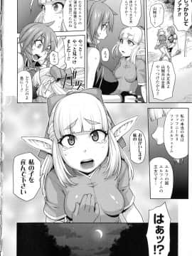 [Jun] ガールズ ラッシュ バニー + イラストカード_p058