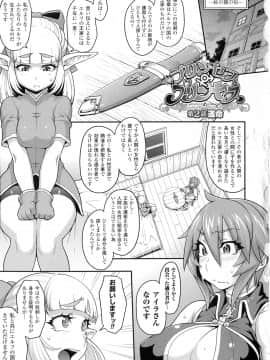 [Jun] ガールズ ラッシュ バニー + イラストカード_p059