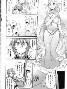 [Jun] ガールズ ラッシュ バニー + イラストカード_p080