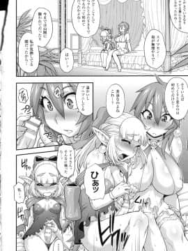 [Jun] ガールズ ラッシュ バニー + イラストカード_p084