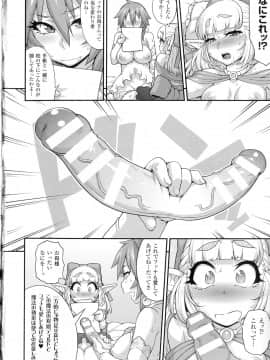 [Jun] ガールズ ラッシュ バニー + イラストカード_p090