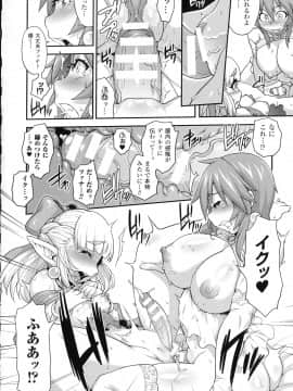 [Jun] ガールズ ラッシュ バニー + イラストカード_p092