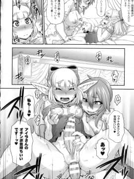 [Jun] ガールズ ラッシュ バニー + イラストカード_p094