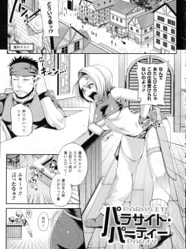 [Jun] ガールズ ラッシュ バニー + イラストカード_p101