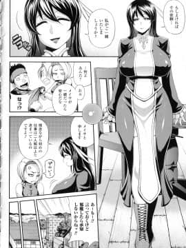 [Jun] ガールズ ラッシュ バニー + イラストカード_p102