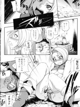 [Jun] ガールズ ラッシュ バニー + イラストカード_p104