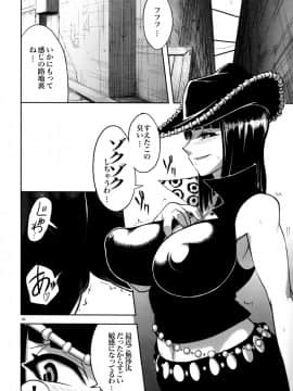 (C75) [路地裏JACK (Jun)] UNTIMELY FLOWERING (ワンピース)_03