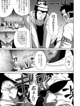 (C75) [路地裏JACK (Jun)] UNTIMELY FLOWERING (ワンピース)_04