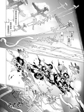 [靴下汉化组] [pinkjoe] Q.E:R.M クイーン・エリザベスロイヤルメンテナンス (アズールレーン) [DL版]_C94pj58L