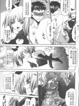 [4K漢化組][東雲龍] ウレごろお姉さん_044