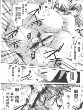 [4K漢化組][東雲龍] ウレごろお姉さん_086