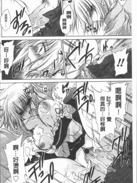 [4K漢化組][東雲龍] ウレごろお姉さん_165