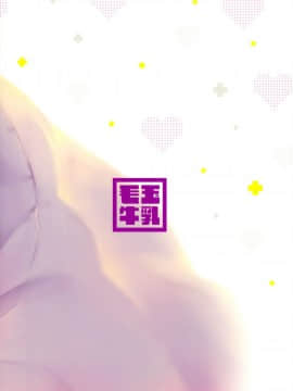 (C95) [毛玉牛乳 (玉之けだま)] 甘リリス (オリジナル)_0027