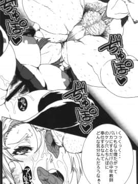 [ARC／TURBINE (アクタビン)][ 泥淵先生の催眠テクニクス]_14