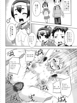 [ピーナッツランド (よろず)] [黒×白ギャル合同誌2]_dostrikebitchies40_014