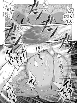 [TETRODOTOXIN][ギャルにだって人肌恋しい季節があるって本当ですか？]_19