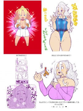 [TETRODOTOXIN][ギャルにだって人肌恋しい季節があるって本当ですか？]_27