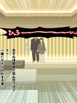 [TETRODOTOXIN][経験4人の香衣ちゃんが5人目のおじさんに初イキさせられ優勝したよ]_006_kai_005