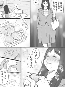 [TETRODOTOXIN][経験4人の香衣ちゃんが5人目のおじさんに初イキさせられ優勝したよ]_036_kai_035