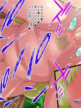 [TETRODOTOXIN][ルコアと夏休みの思い毛 前編]_012_rukoa_12