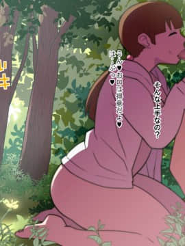 [TETRODOTOXIN][ルコアと夏休みの思い毛 前編]_018_rukoa_18