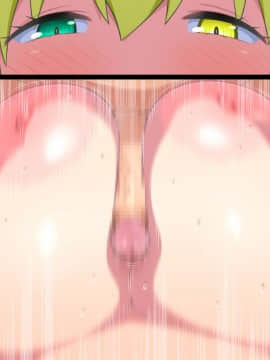 [TETRODOTOXIN][ルコアと夏休みの思い毛 前編]_043_rukoa_42