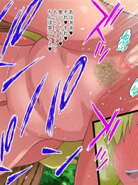 [TETRODOTOXIN][ルコアと夏休みの思い毛 前編]_074_rukoa_12h