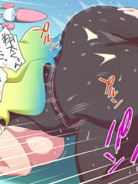 [TETRODOTOXIN][ルコアと夏休みの思い毛 後編]_022_rukoa2_21