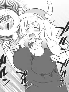 [TETRODOTOXIN][ルコアと夏休みの思い毛 後編]_052_rukoa2_51