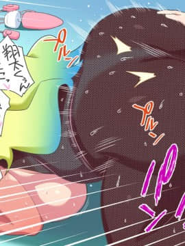 [TETRODOTOXIN][ルコアと夏休みの思い毛 後編]_074_rukoa2_21